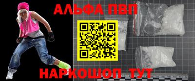 меф VHQ Малгобек