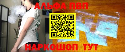 меф VHQ Малгобек