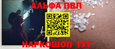 тгк Апшеронск