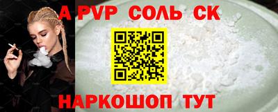 меф VHQ Малгобек
