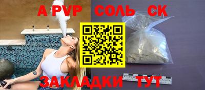амф Мариинск