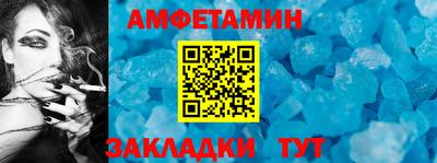 меф VHQ Малгобек