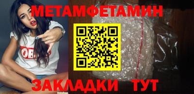 амф Мариинск