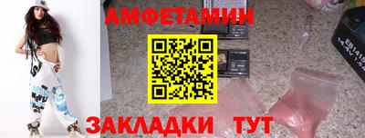 меф VHQ Малгобек