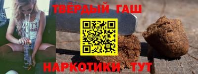 тгк Апшеронск