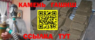 тгк Апшеронск