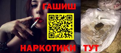 гидропоника Аргун