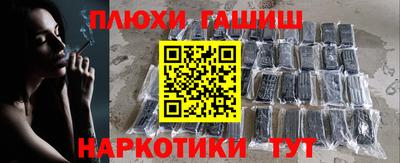 меф VHQ Малгобек