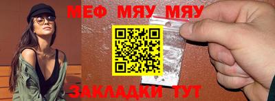 тгк Апшеронск