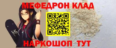 тгк Апшеронск