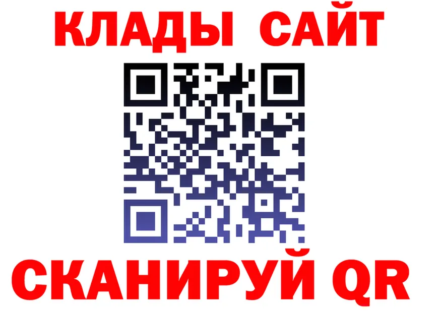 A PVP Crystall вход это hydra Елизово