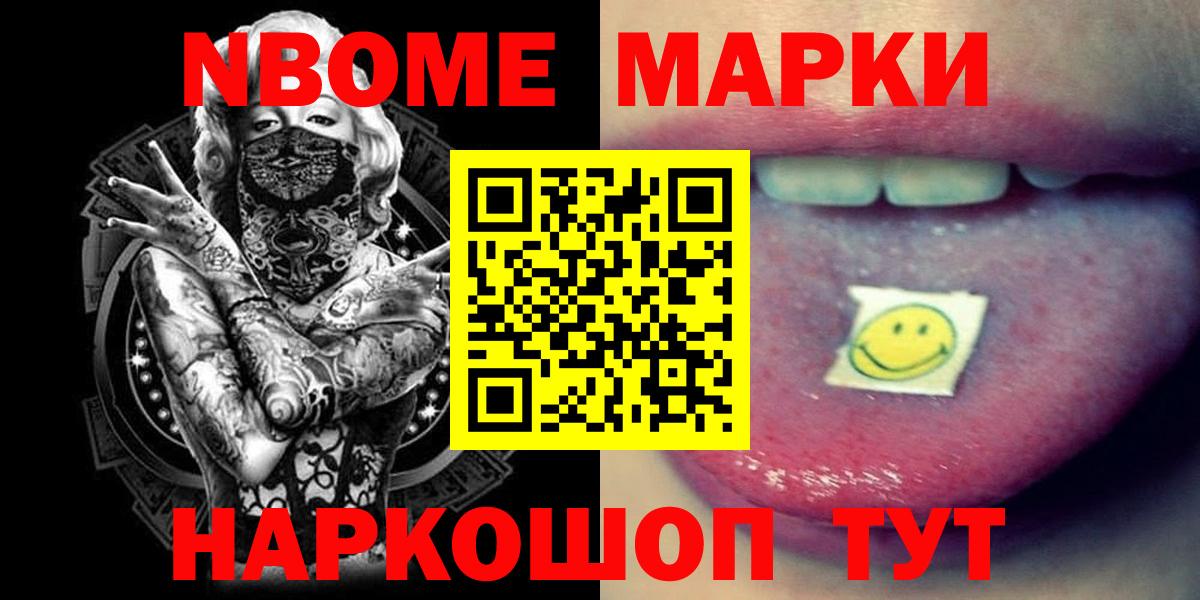 Гашиш  Вход с VPN  НБОМе  Елизово  Cocaine  Мефедрон кристаллы 