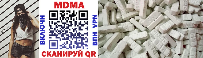 MDMA crystal  Купить  Елизово 