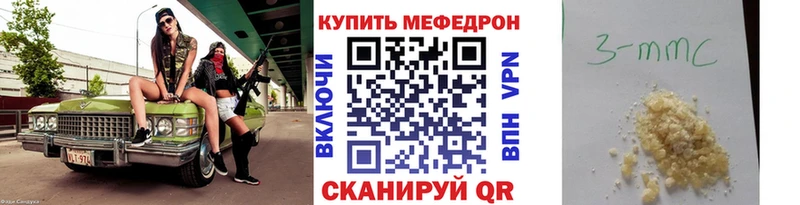 МЯУ-МЯУ mephedrone  Елизово 