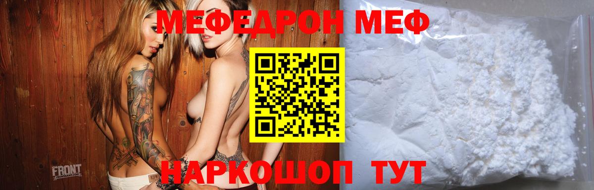 МЕФ  Елизово