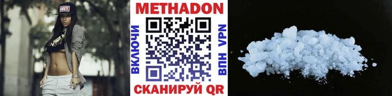 Купить закладки  Елизово  МЕТАДОН мёд 