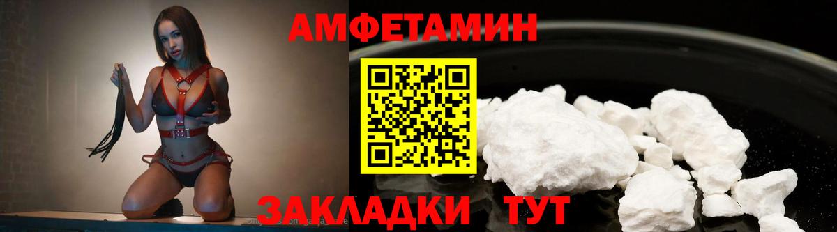 КОКАИН  Бошки Шишки  МЕФ кристаллы  АМФЕТАМИН кристаллы  MDMA  Елизово  ГАШ 