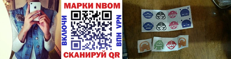 Купить где  Елизово  Марки 25I-NBOMe 1,5мг 