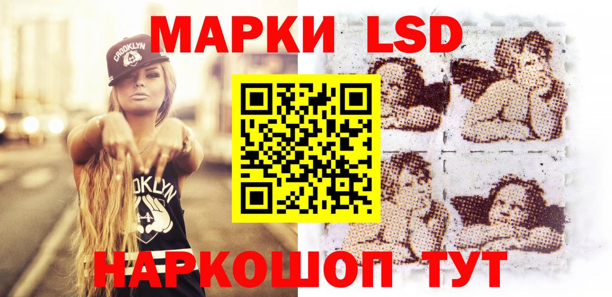 Елизово  Марки N-bome 1,8мг  Вход с VPN  Марки N-bome 1,8мг 