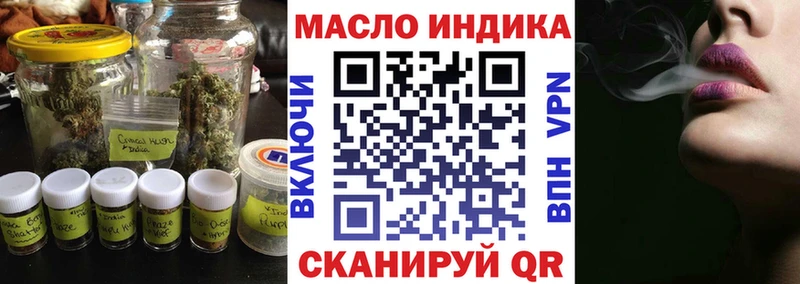 ТГК вейп с тгк  Купить закладки  Елизово 