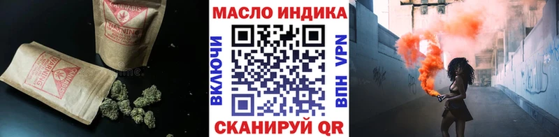 ТГК концентрат Елизово