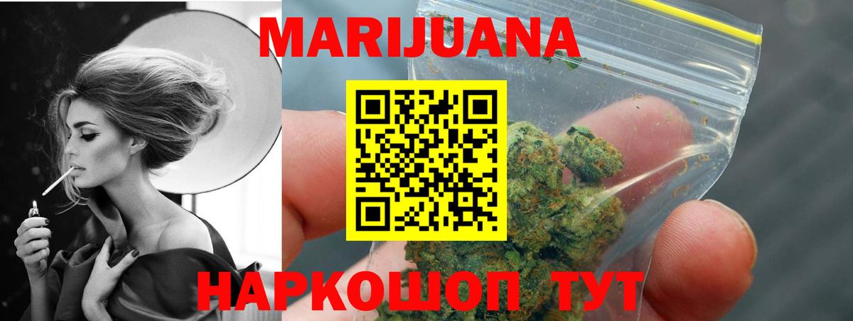 Каннабис гибрид  Вход с VPN  Шишки марихуана сатива  Елизово 